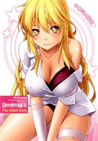 Free Hentai Doujinshi Gallery: [P-FOREST (Hozumi Takashi)] Yaritai Houdai (Toaru Kagaku no Railgun) [Spanish]