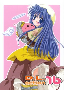 Free Hentai Doujinshi Gallery: (C63) [Digital Lover (Nakajima Yuka)] D.L.action 16 (Ragnarok Online)