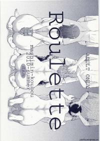 Free Hentai Doujinshi Gallery: (C78) [Mashimin Koubou (Mashi Miyuki)] Roulette | Ruleta [Spanish] {Joselillo}