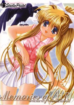 [Studio Pastel (KENJI)] Memories of AIR (AIR)