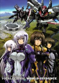 Free Hentai Non-H Gallery: [âge] Muv-Luv Alternative: Total Eclipse World Guidance