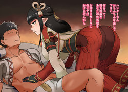 [Meguri Tugumi] Minoto-chan no yobai (Monster Hunter Rise)