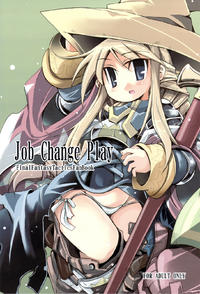 Free Hentai Doujinshi Gallery: (C75) [HEGURiMURAYAKUBA (Yamatodanuki)] Job Change Play (Final Fantasy Tactics)