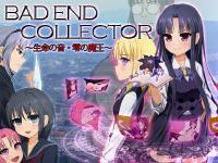 [U-Room] Bad End Collector ～Inochi no Oto ･ Zero no Maou～