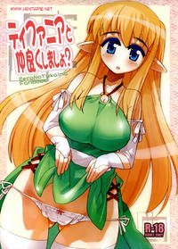 Free Hentai Doujinshi Gallery: (C74) [komorebi-notebook (Momiji Mao)] Tifania to Nakayoku Shimasho? | Que tal ficarmos amigos da Tiffania? (Zero no Tsukaima) [Portuguese-BR]