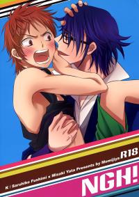 Free Hentai Doujinshi Gallery: [Momijiya] NGH! (K)