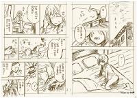Free Hentai Non-H Gallery: [Charin] At Marisa's Grave (Touhou Project) [korean]