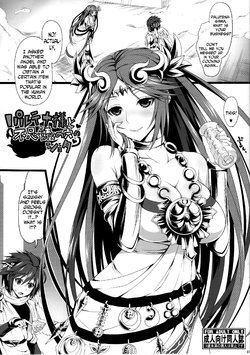 Free Hentai Doujinshi Gallery: (CSP6) [Samidaregiri (Crowly)] Palutena-sama to Fushigi no Anano Shota (Kid Icarus) [English] [N04h]