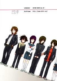 Free Hentai Non-H Gallery: [クシクモ] だむ学 (ガンダムOO)