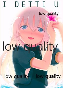 (C88) [AIEN奇縁 (えんぎよし)] I DETTI U (艦隊これくしょん -艦これ-)