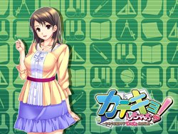 [WendyBell] Katekyo Shichao! ~Hitotsu Yane no Shita, Muhyohyo Gasshuku Monogatari~ (Character Set + Background)