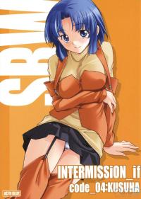 Free Hentai Doujinshi Gallery: (SC34) [P-FOREST (Hozumi Takashi)] INTERMISSION_if code_04:KUSUHA (Super Robot Wars OG: Original Generations) [Korean] [team ru:tD]