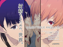 [Poppenheim (Kamisyakujii Yubeshi)] Samen Tissue Angels Vol. 2 (Various)