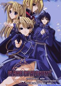 Free Hentai Doujinshi Gallery: (C65) [FANTASY WIND (Shinano Yura)] FLAME OF ALCHEMY (Fullmetal Alchemist) [Italian]
