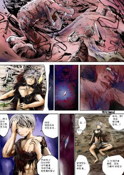 Free Hentai Doujinshi Gallery: [Nojo] The Germination[Korean]