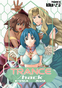 Free Hentai Doujinshi Gallery: (C63) [Studio Wallaby (Kika = Zaru)] Trance hack (.hackSIGN)