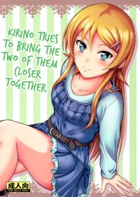 Free Hentai Doujinshi Gallery: (C84) [Junk Box (Mutsuki)] Honkakuteki ni Ani to Musubareru you ni Shimukete Mimashita (Ore no Imouto ga Konna ni Kawaii Wake ga Nai) [English]