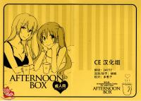 Free Hentai Doujinshi Gallery: [Niratama (Sekihara Kaina)] Afternoon Box (Vocaloid) [chinese]【CE家族社】