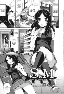Free Hentai Manga Gallery: [Naokame] S&M ~Okuchi de Tokete Asoko de mo Tokeru~ | S&M ~Melts in Your Mouth and Between Your Legs~ (COMIC L.Q.M ~Little Queen Mount~ Vol. 1) [English] [MintVoid]