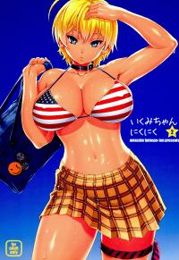 Free Hentai Doujinshi Gallery: (C86) [Amazake Hatosyo-ten (Yoshu Ohepe)] Ikumi-chan Niku Niku 2 (Shokugeki no Soma) [French] {Trad Low Cost}