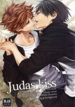 Free Hentai Doujinshi Gallery: (C84) [Zeroshiki (Kabosu)] Judas kiss -Zenpen- (Haikyuu!!)
