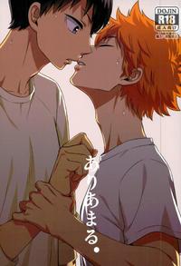 (RTS!!15) [Dog House (Inukkoro)] Ariamaru. (Haikyuu!!)
