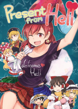 (Aka no Hiroba 15) [Area-S (Dra)] Present from Hell (Touhou Project) [Korean]