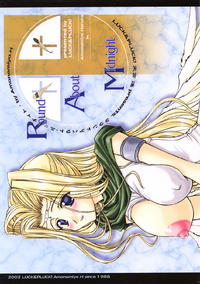 Free Hentai Doujinshi Gallery: (C62) [LUCK&PLUCK! (Amanomiya Haruka)] Round About Midnight (Utawarerumono)
