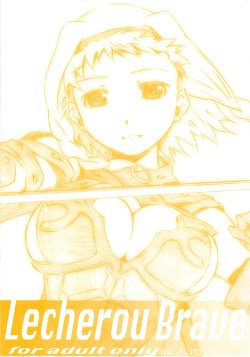 [Studio N.BALL (Haritama Hiroki)] Lecherou Brave (Queen's Blade)