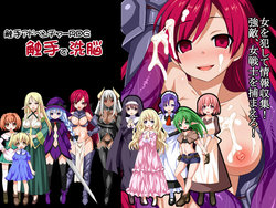 [Kaguradou] Shokushu de Sennou [Korean]