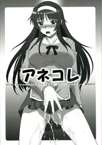 Free Hentai Doujinshi Gallery: [CAZA MAYOR] Ane Kore - One-chan Characters Collection 2007