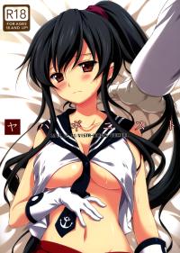 Free Hentai Doujinshi Gallery: (C85) [VISTA (Odawara Hakone)] Yahaginist (Kantai Collection -KanColle-) [Chinese] [空気系☆漢化]