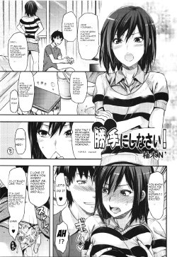 [Yuzuki N Dash] Katte ni shi nasai! (COMIC EroChari 2011-06) [English] {Melez}