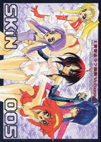 Free Hentai Non-H Gallery: (C61) [WRENCH STUDIO (Shiki Satoshi)] SKIN 005 - Shiki Satoshi Rough Gashuu Volume 5