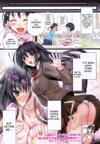 Free Hentai Manga Gallery: [Kojima Saya] Gakuen Seikatsu Ch.01-05 (Complete) [English] [desudesu]