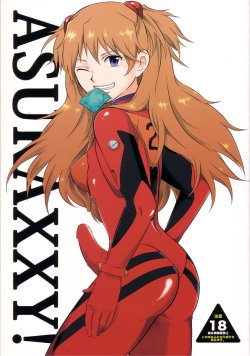 (Shota Scratch Special Shota Petit) [nsj (Saeki Kendji)] ASUKAXXY! (Neon Genesis Evangelion) [English]