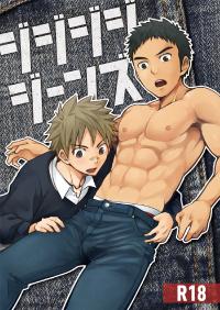 Free Hentai Doujinshi Gallery: (C87) [Ebitendon (Torakichi)] Jjjjjeans