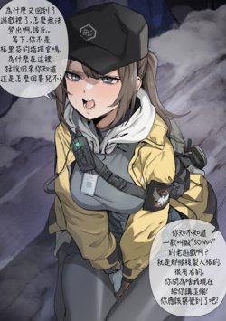 [banssee] Dima 蒂玛 [简体中文 By AKwoL]