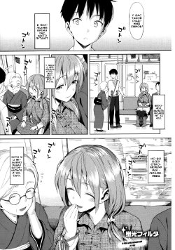 [Lunch] Keikou Filter | Пробивающиеся лучи (Koinaka) [Russian] [Илион, Акира] [Decensored]