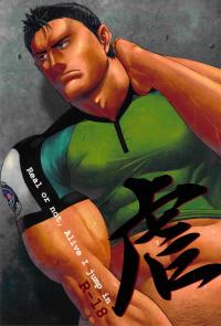 Free Hentai Doujinshi Gallery: Real or Not, Alive I Jump In - [Resident Evil] - [Japanese]