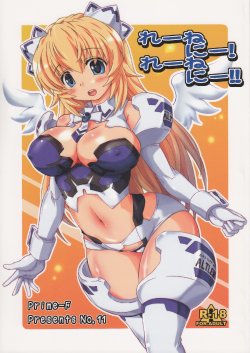 Free Hentai Doujinshi Gallery: (C85) [Prime-F (Hakubun.)] Lenenie! Lenenie!! (Busou Shinki) [Chinese] [想到以前玩大帝國去google找攻略結果跑出一堆舞曲大帝國的資料而感到無奈的最愛路易絲澪漢化組]