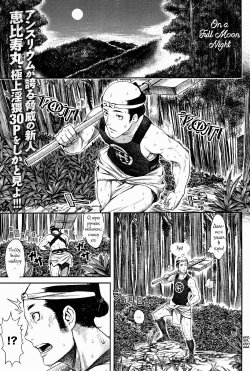 Free Hentai Manga Gallery: [Ebisumaru] Mangetsu no Yoru ni | On a Full Moon Night (COMIC Anthurium 023 2015-03) [Russian] [Witcher000]
