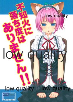 (COMIC1☆8) [PHASE NINE (Ichifuji Nitaka)] Shiranui ni Ochido wa Arimasen! (Kantai Collection -KanColle-)