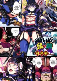 Free Hentai Manga Gallery: [Hazuki] Mouse x Cat [Español]
