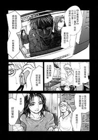 Free Hentai Manga Gallery: [木静謙二]show Down 中編（Chinese）