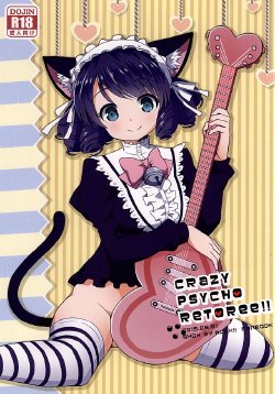 Free Hentai Doujinshi Gallery: (Tora Matsuri 2015) [Kobuta Bonku (Hisa)] Crazy Psycho Retoree!! (SHOW BY ROCK!!)