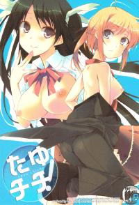 Free Hentai Doujinshi Gallery: (C80) [Hacca Candy (Ise.)] Tayu Chichi! (Mayo Chiki!)