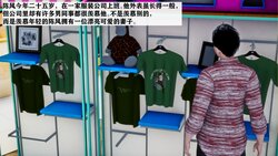 [唐] 红杏墙外 1-3