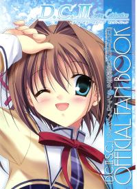 Free Hentai Non-H Gallery: D.C2.S.C official fanbook