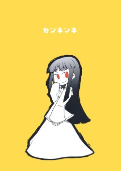 Free Hentai Non-H Gallery: (SC36) [Maruchira (Raina)] Sennenne (Touhou Project)